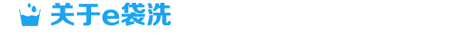 Edaixi
