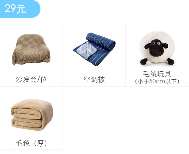 Shenzhen 29