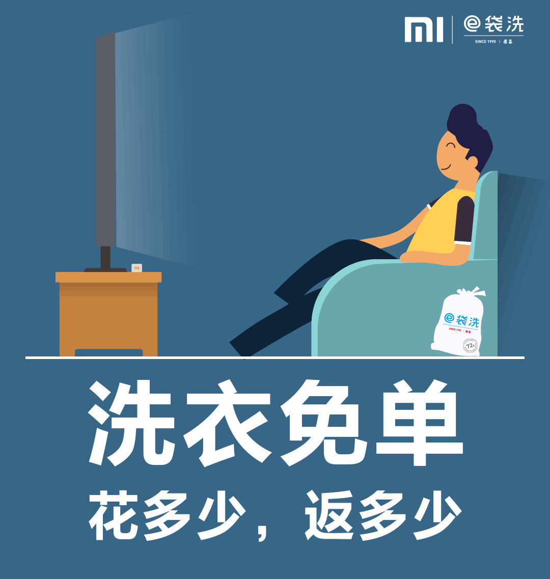 Xiaomi 01